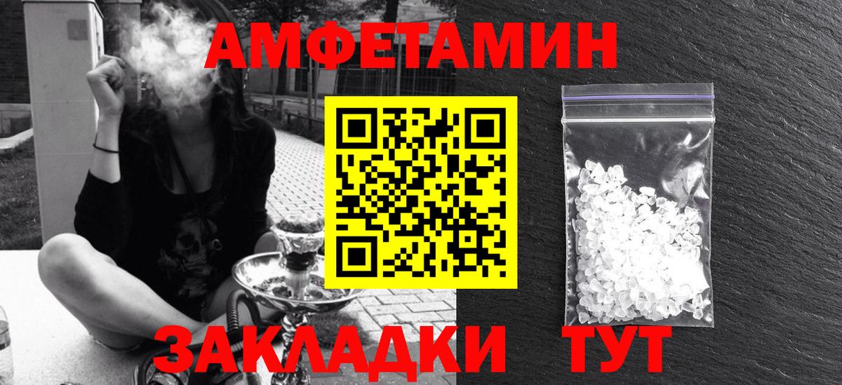 АМФЕТАМИН  Вход с VPN  Протвино  АМФ 98% 