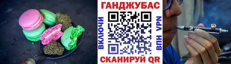 Печенье с ТГК марихуана где найти сайты даркнета официальный сайт Протвино