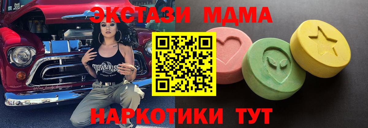 omg зеркало  Ecstasy диски  Вход с VPN  Ecstasy бентли  Протвино  Экстази 