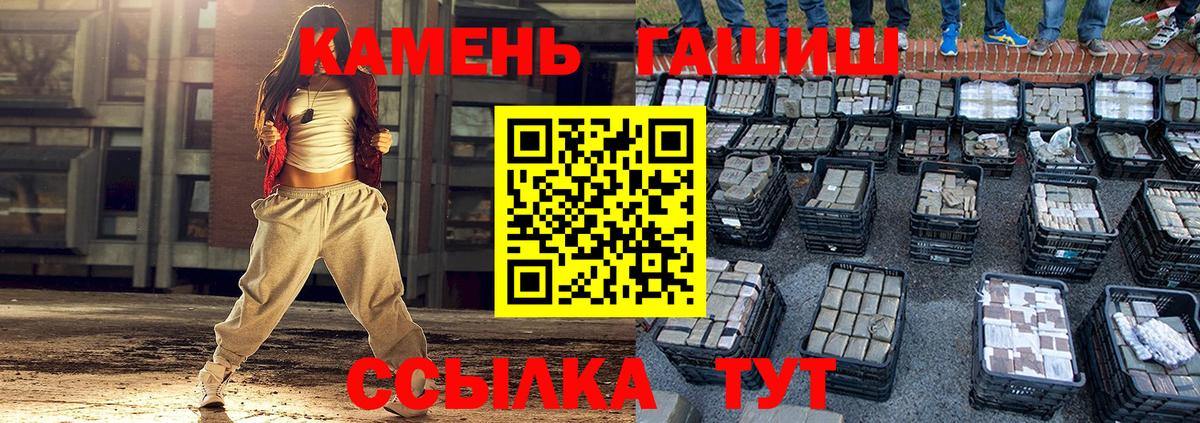 ГАШИШ индика сатива  Гашиш hashish  Гашиш  Вход с VPN  Протвино 