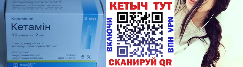 даркнет состав  Протвино  Кетамин ketamine 
