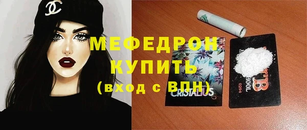 MDMA Абаза
