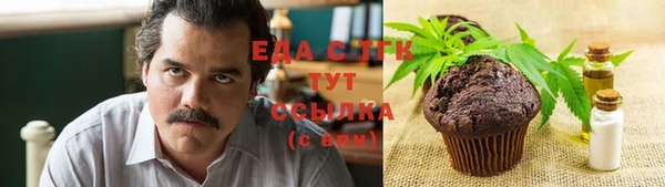 каннабис Алексеевка