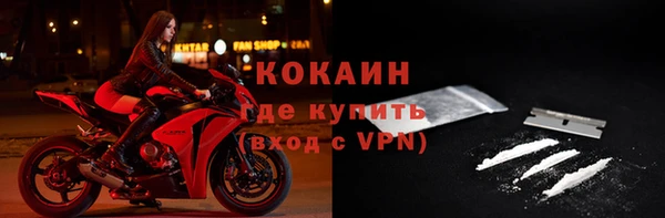 молекула духа Абдулино