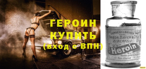 ПСИЛОЦИБИНОВЫЕ ГРИБЫ Переславль-Залесский