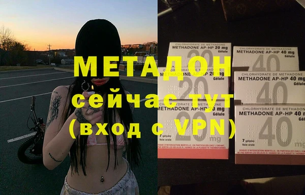 метадон Алзамай