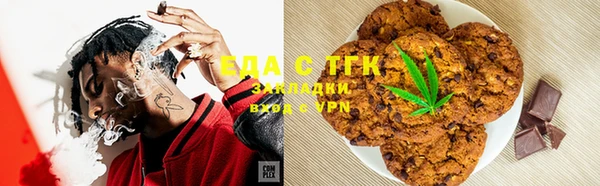 каннабис Алексеевка