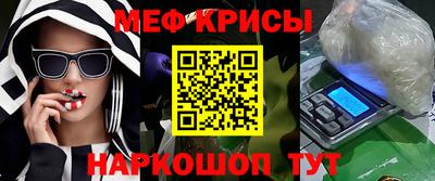 трава Тара
