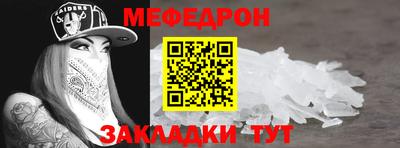 трава Тара