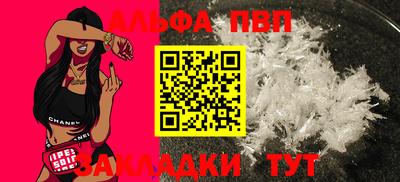 трава Тара