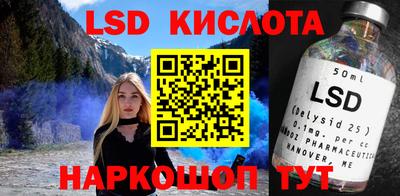 прущие крисы Тверь