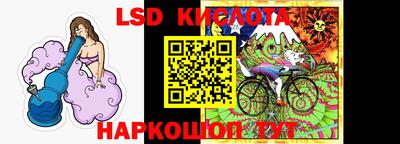 гидропоника Татарск
