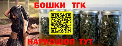 гидропоника Татарск