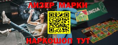 гидропоника Татарск