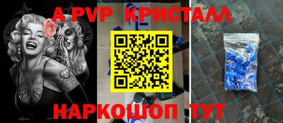 прущие крисы Тверь