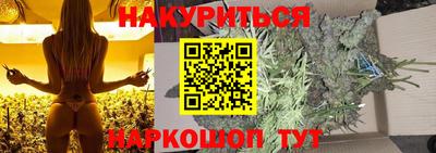 трава Тара