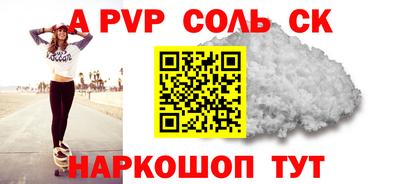 гидропоника Татарск
