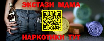 прущие крисы Тверь