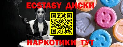 трава Тара