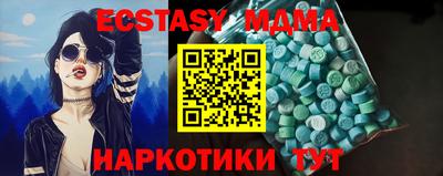 гидропоника Татарск