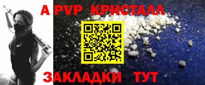 гидропоника Татарск