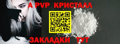 гидропоника Татарск