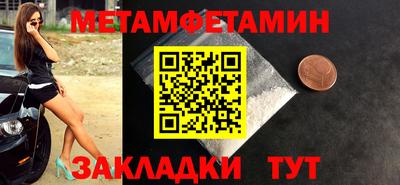 прущие крисы Тверь