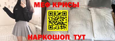 трава Тара