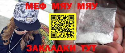 прущие крисы Тверь