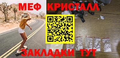 трава Тара