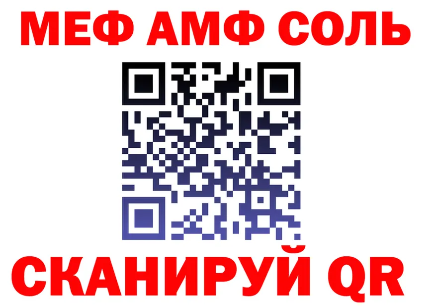 МЯУ-МЯУ 4 MMC зеркало дарк нет OMG Протвино
