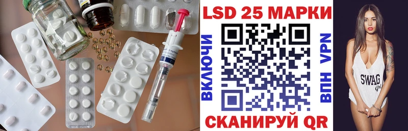 наркошоп  ссылка на мегу онион  LSD-25 экстази ecstasy  Протвино 