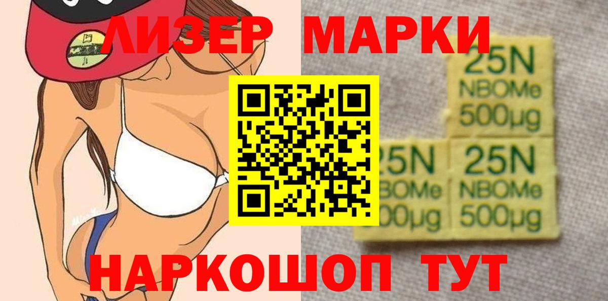 ГАШ  Канабис  A-PVP СОЛЬ кристаллы  Кокаин  Протвино  МЕТАМФЕТАМИН  Меф кристаллы  Вход с VPN 