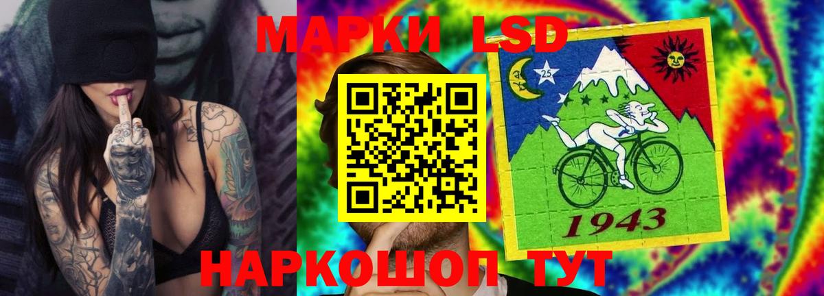 ЛСД экстази ecstasy  Вход с VPN  Лсд 25 экстази кислота  Протвино 