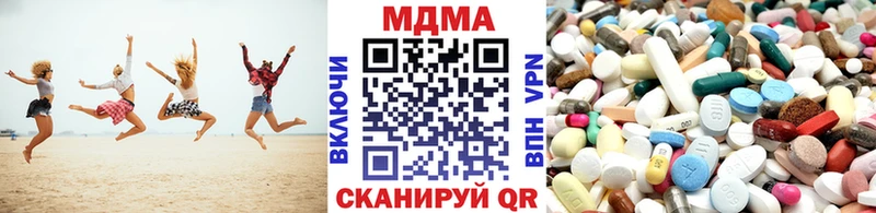 продажа наркотиков Протвино МДМА crystal