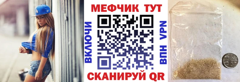 МЕФ мука  blacksprut как войти  Протвино 