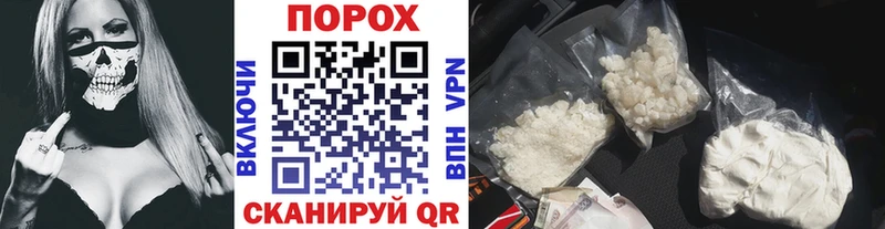 МЕТАМФЕТАМИН кристалл  Протвино 