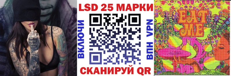 Марки 25I-NBOMe 1500мкг  blacksprut как войти  Протвино  дарнет шоп 