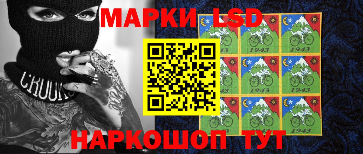Наркотические марки 1,5мг  Вход с VPN  Протвино  Наркотические марки 1,5мг 