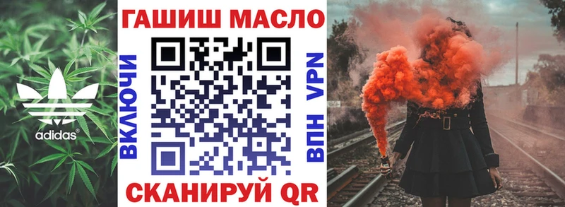 MEGA как войти  Протвино  ТГК жижа  где купить наркотик 