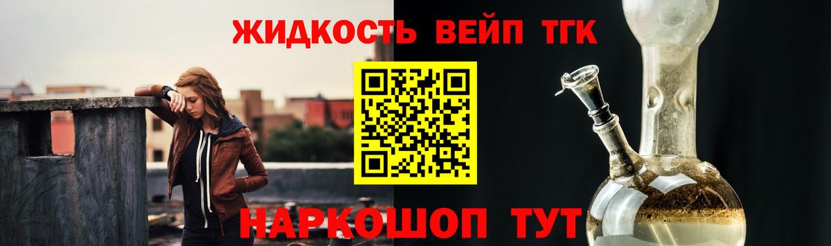 Протвино  ТГК гашишное масло  сколько стоит  Вход с VPN 