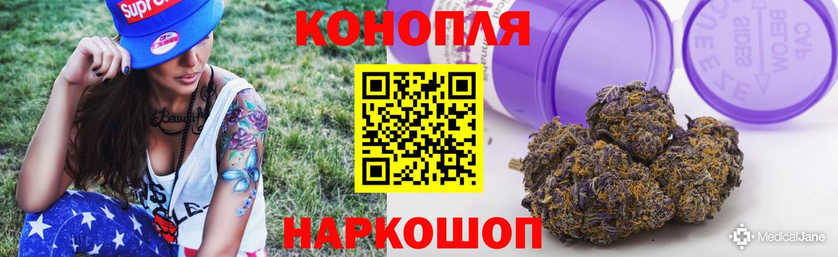 Конопля OG Kush  Бошки марихуана VHQ  Канабис тримм  Вход с VPN  Протвино 